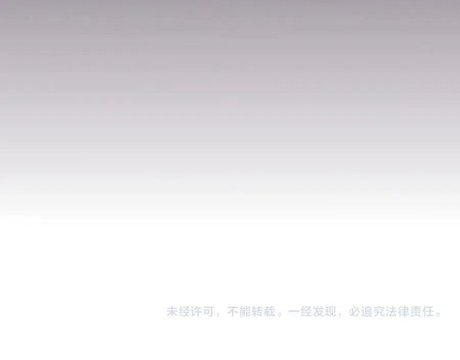 第101话 恶魔出现 第122页