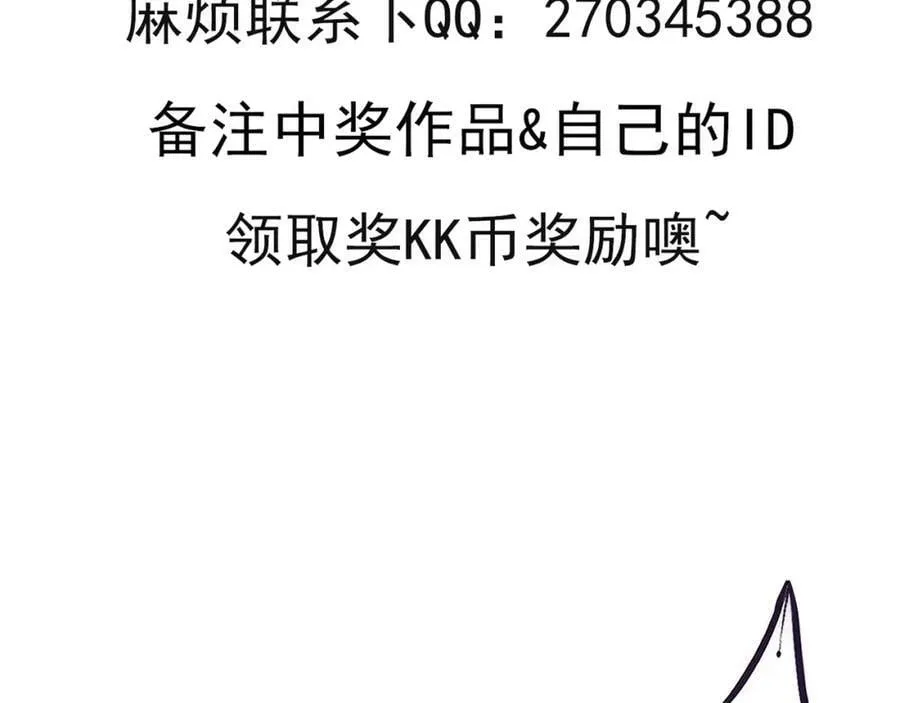 第101话 恶魔出现 第124页