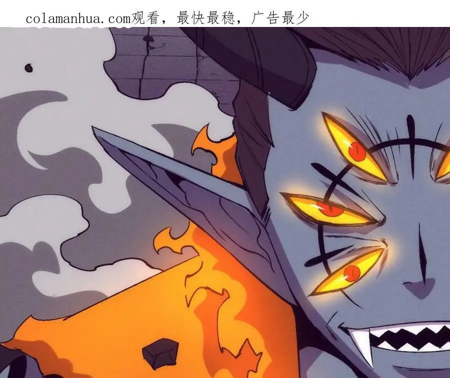 第102话 战争正式开始 第3页