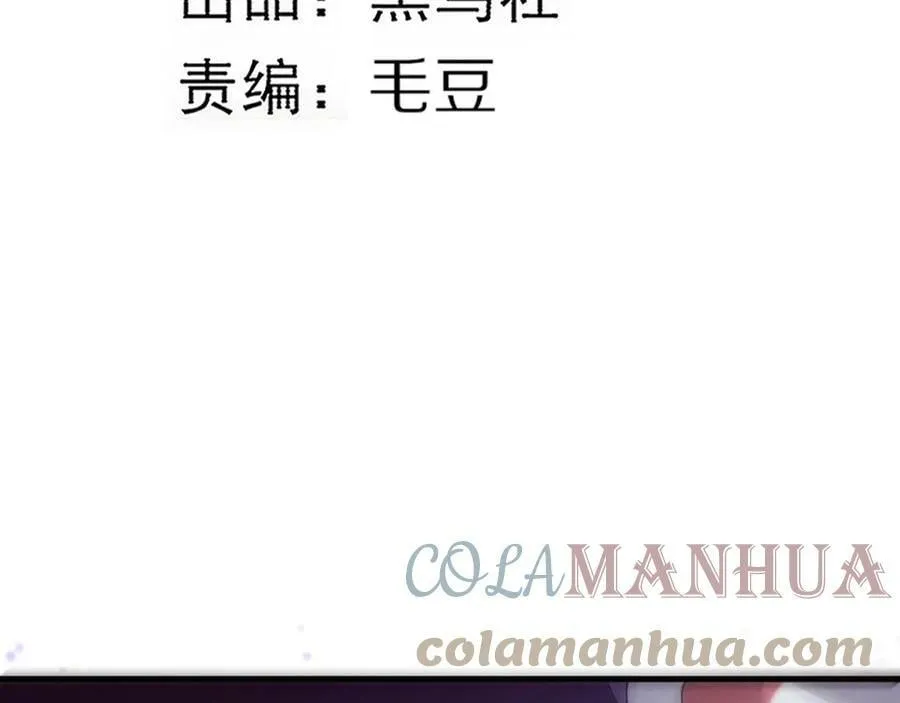 第102话 战争正式开始 第13页