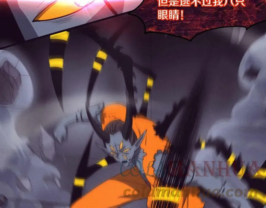 第102话 战争正式开始 第25页