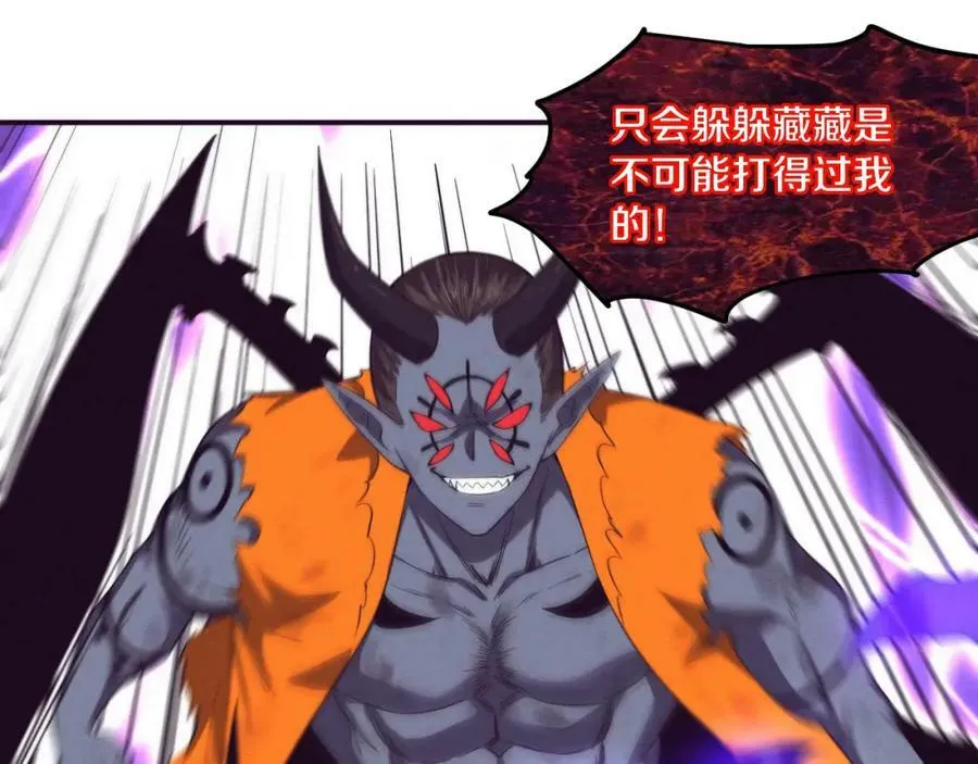 第102话 战争正式开始 第34页