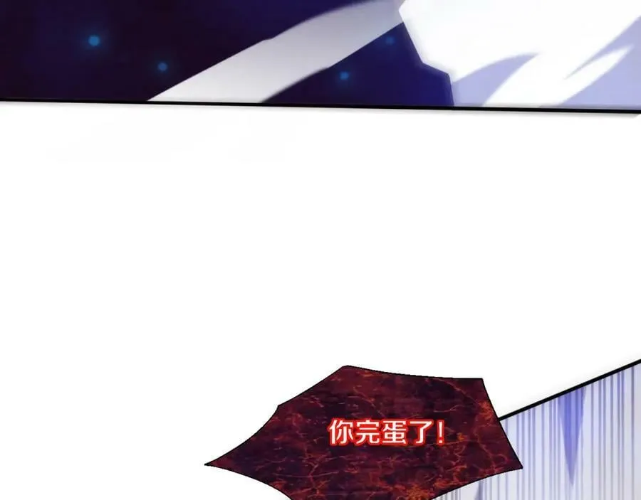 第102话 战争正式开始 第47页