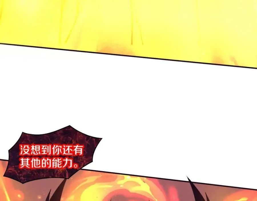 第102话 战争正式开始 第62页
