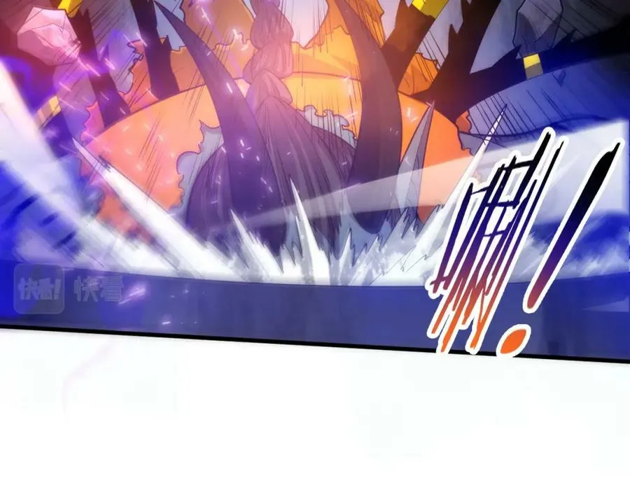 第102话 战争正式开始 第74页