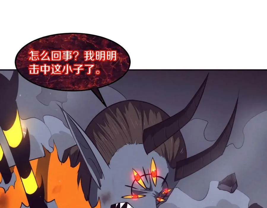 第102话 战争正式开始 第75页