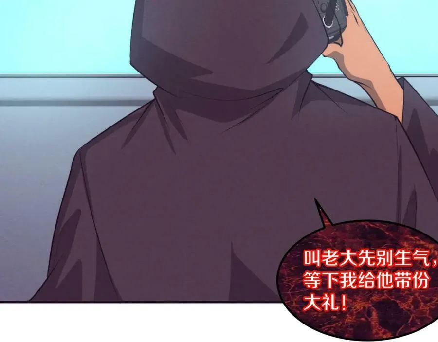第102话 战争正式开始 第100页