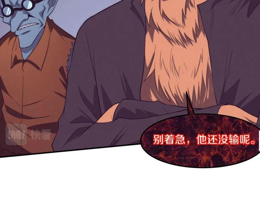 第102话 战争正式开始 第108页