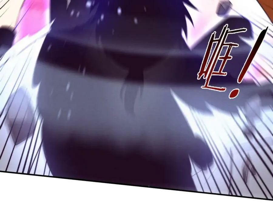 第102话 战争正式开始 第116页