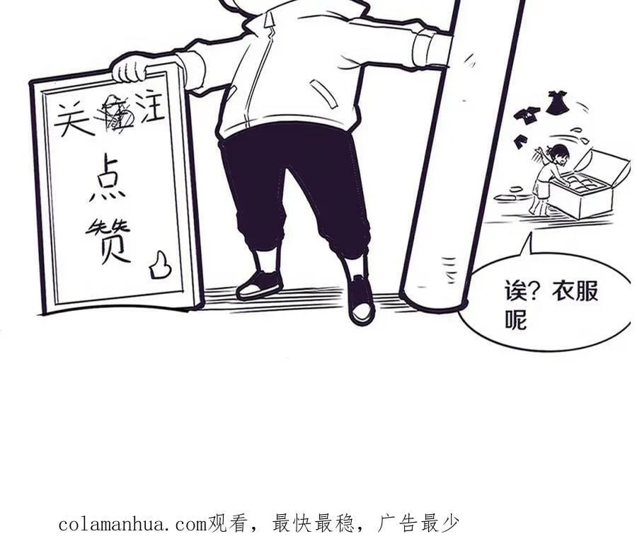 第102话 战争正式开始 第135页