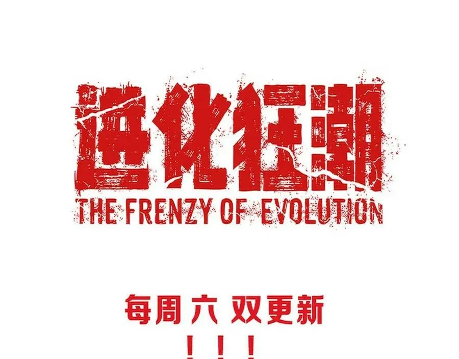 第102话 战争正式开始 第136页