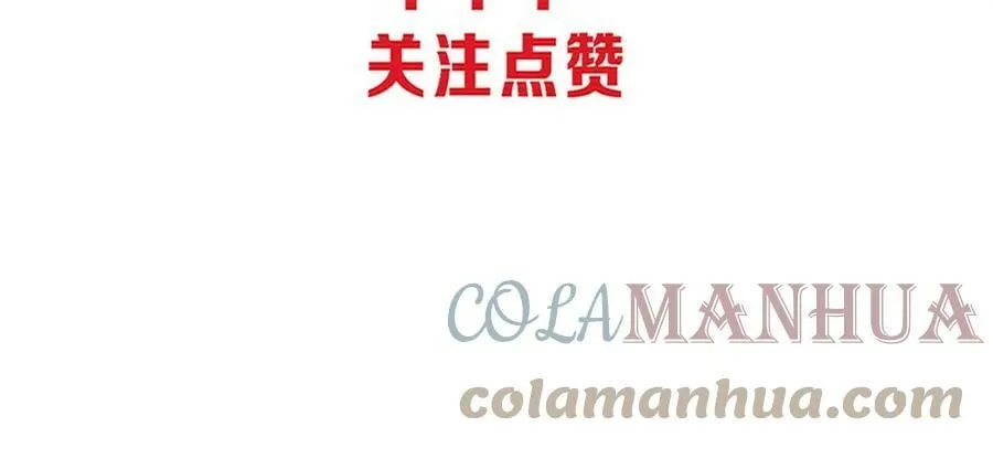 第102话 战争正式开始 第137页