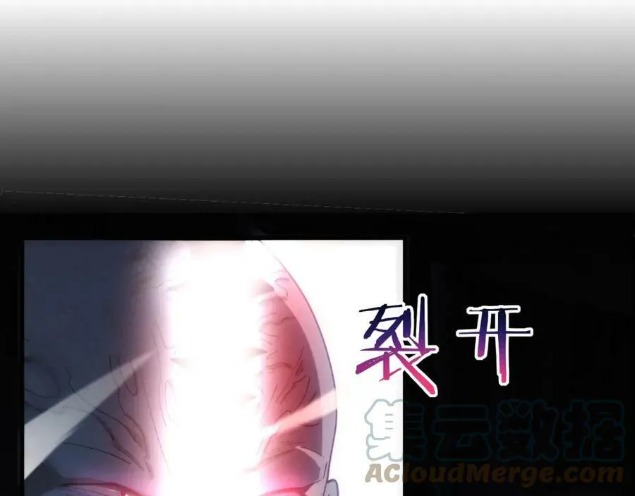 第100话 段飞的不祥预感 第1页