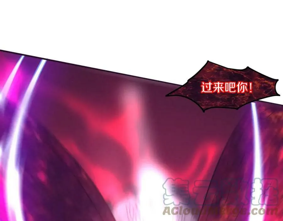 第100话 段飞的不祥预感 第17页