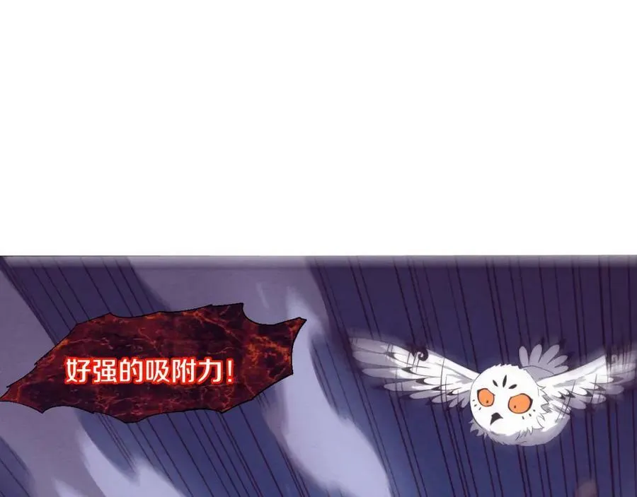 第100话 段飞的不祥预感 第19页