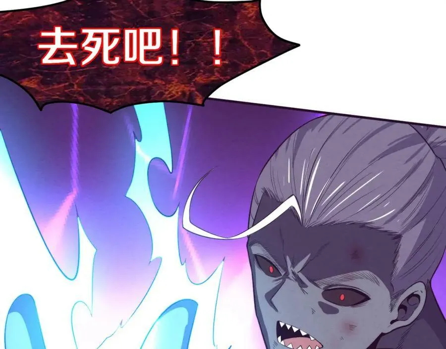 第100话 段飞的不祥预感 第22页
