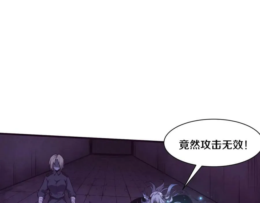 第100话 段飞的不祥预感 第32页