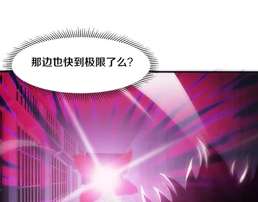 第100话 段飞的不祥预感 第35页