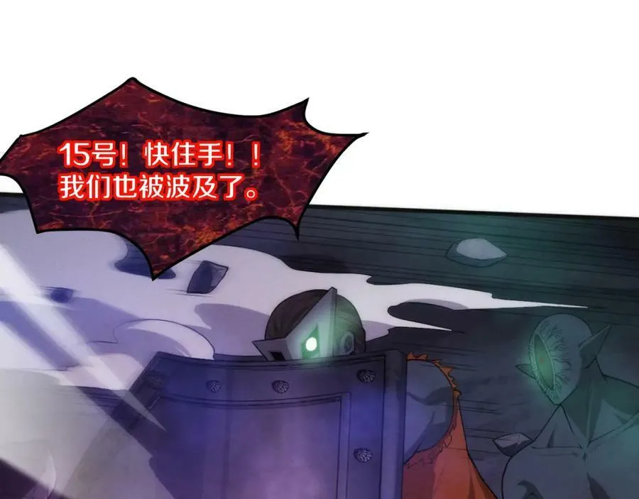第100话 段飞的不祥预感 第38页