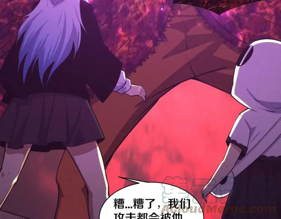 第100话 段飞的不祥预感 第61页
