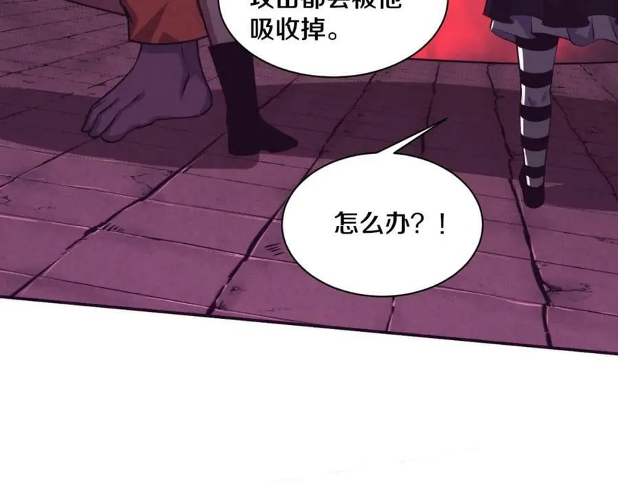 第100话 段飞的不祥预感 第62页
