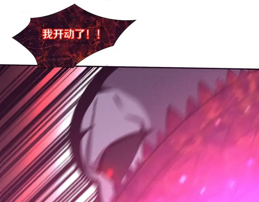 第100话 段飞的不祥预感 第63页