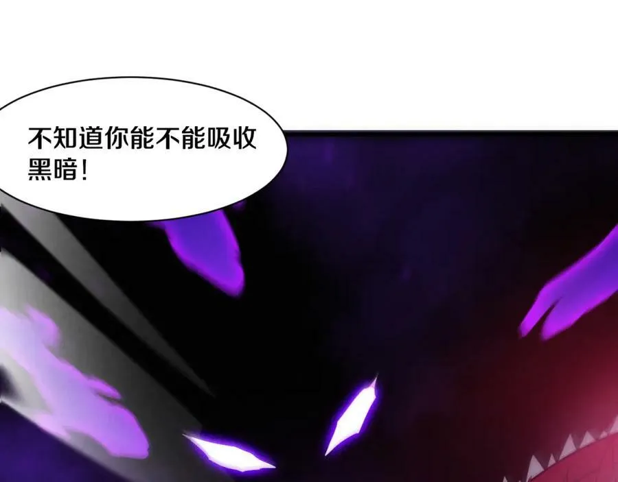 第100话 段飞的不祥预感 第66页
