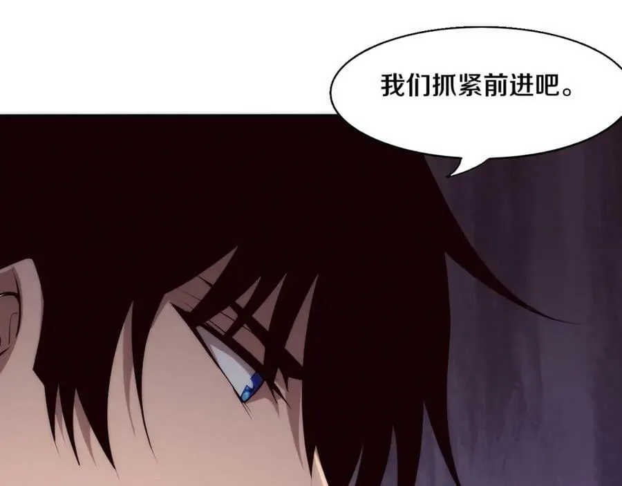 第100话 段飞的不祥预感 第100页