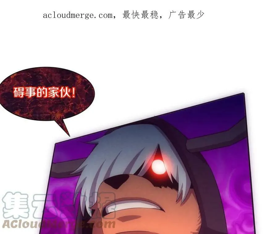 第98话 心悦和安雅的危机 第1页