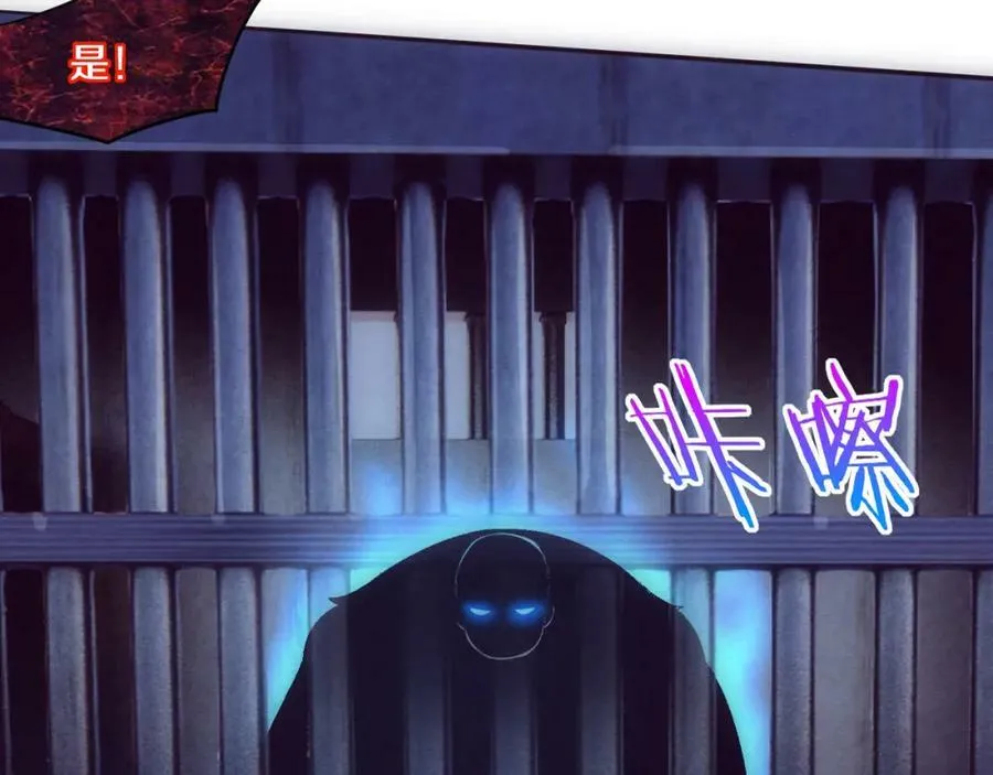 第98话 心悦和安雅的危机 第3页
