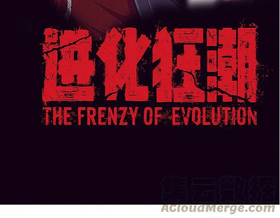 第98话 心悦和安雅的危机 第9页