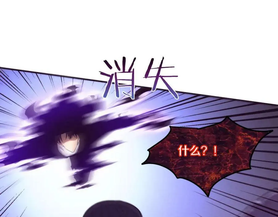 第98话 心悦和安雅的危机 第16页