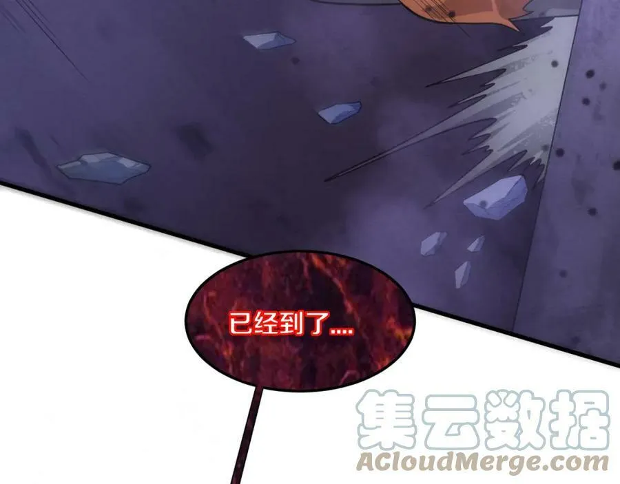 第98话 心悦和安雅的危机 第49页