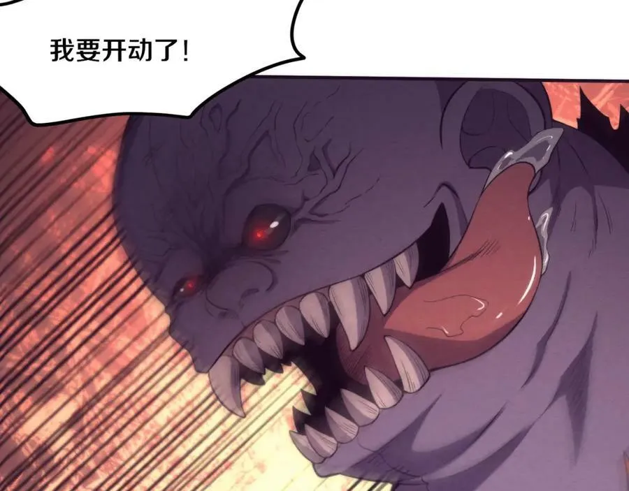 第98话 心悦和安雅的危机 第71页