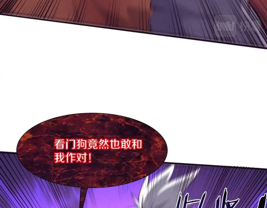 第98话 心悦和安雅的危机 第102页