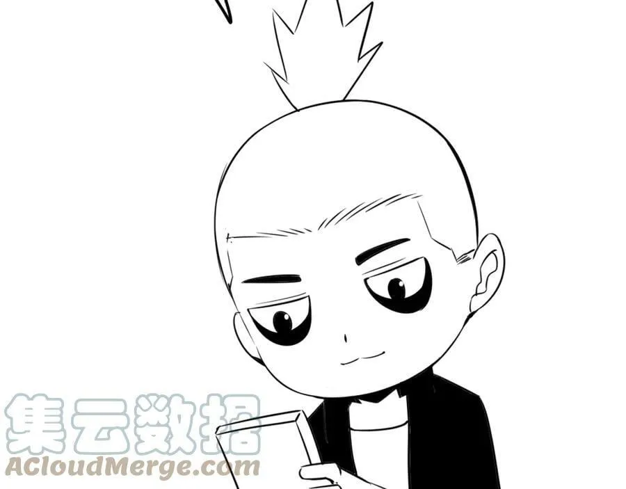 第98话 心悦和安雅的危机 第117页