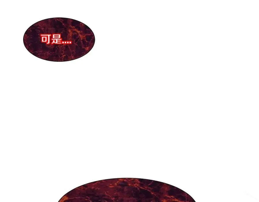 第99话 危险 第60页