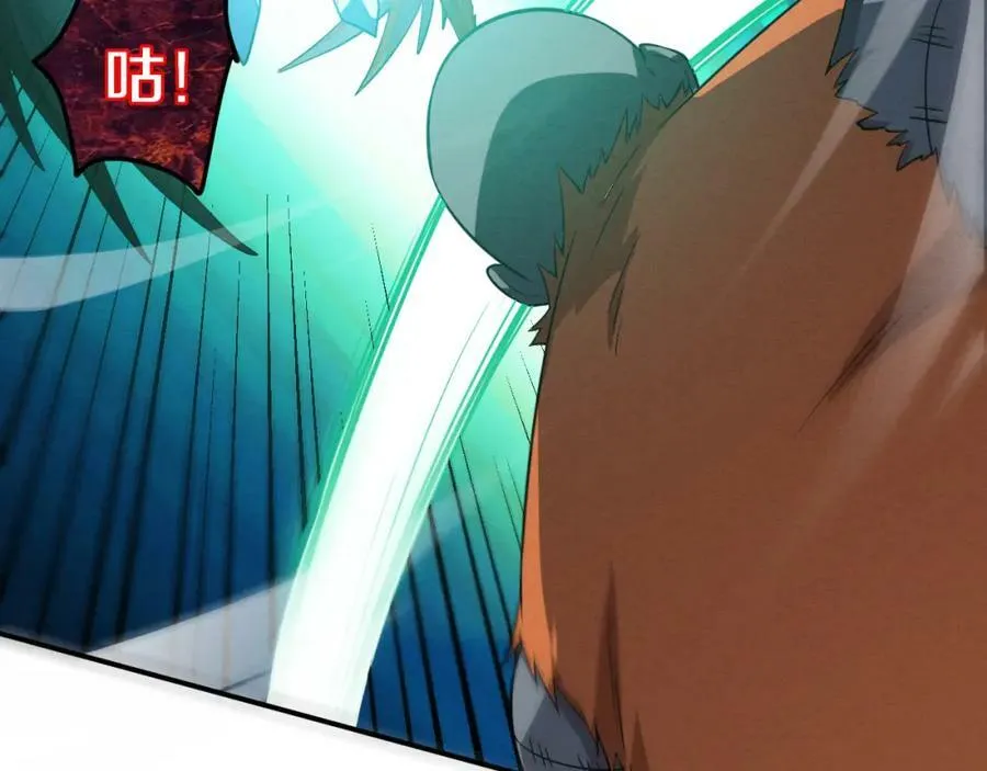 第99话 危险 第78页