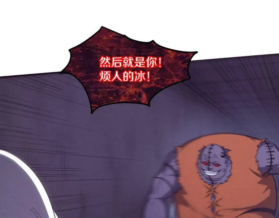 第99话 危险 第80页
