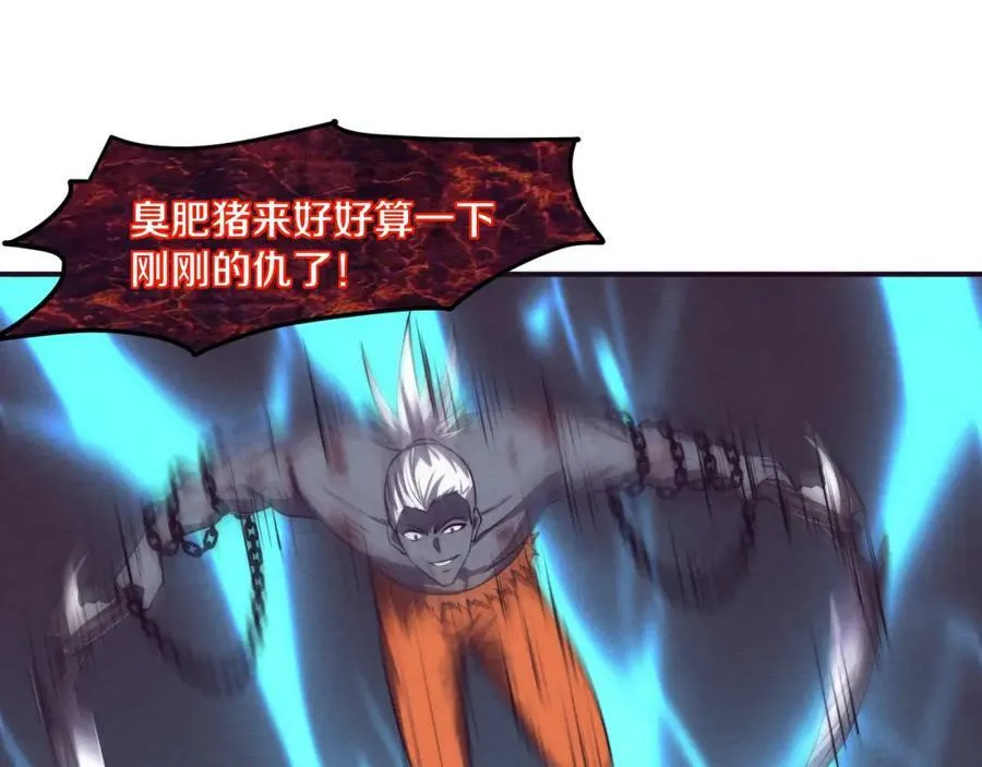 第99话 危险 第90页