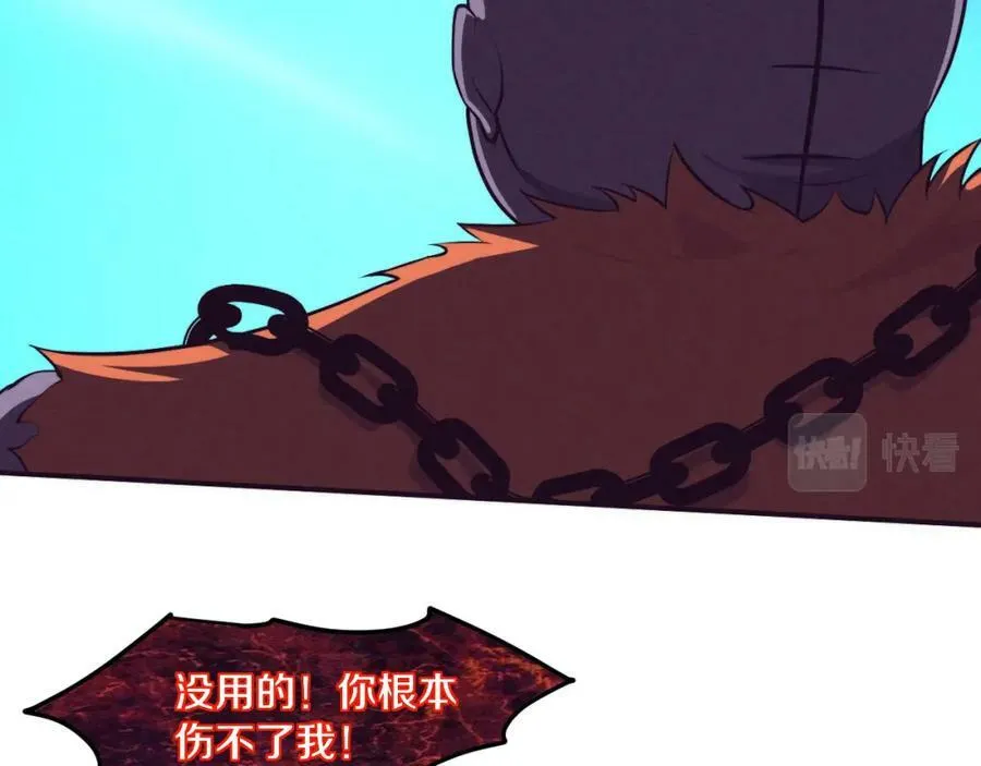 第99话 危险 第92页
