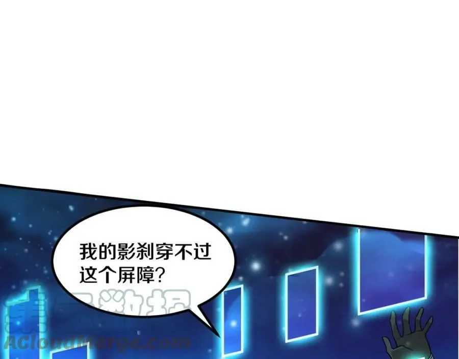 第109话 段飞终于抵达 第1页