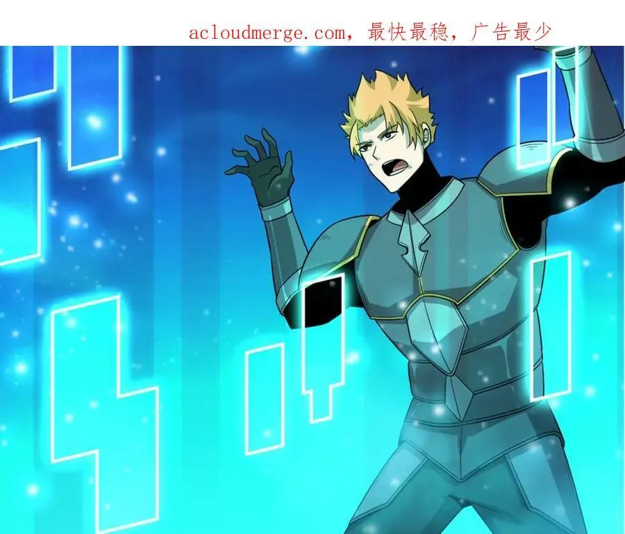 第109话 段飞终于抵达 第2页