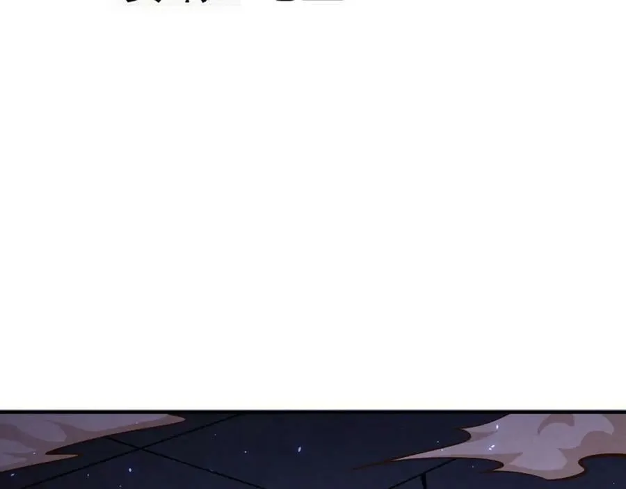 第109话 段飞终于抵达 第12页