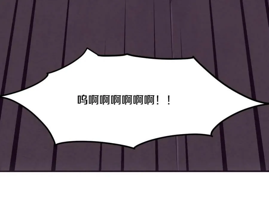 第109话 段飞终于抵达 第46页