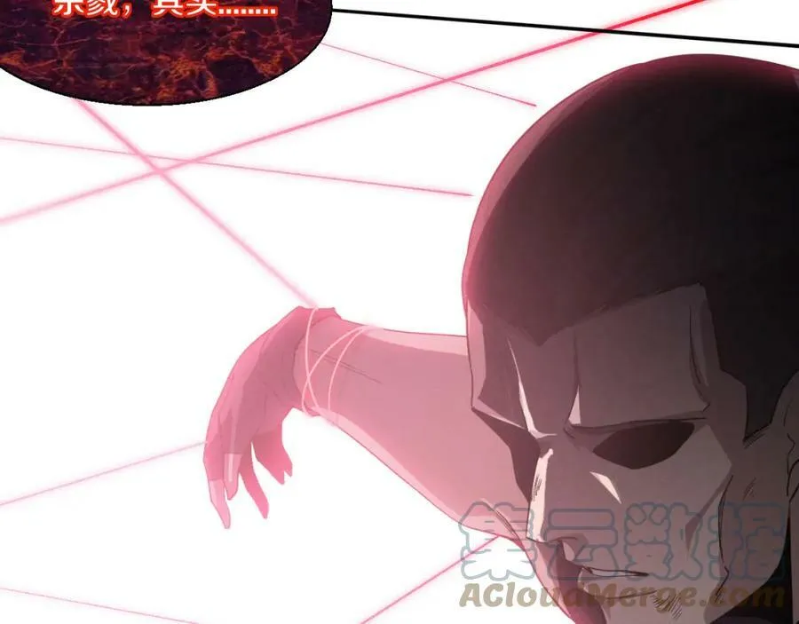 第109话 段飞终于抵达 第49页