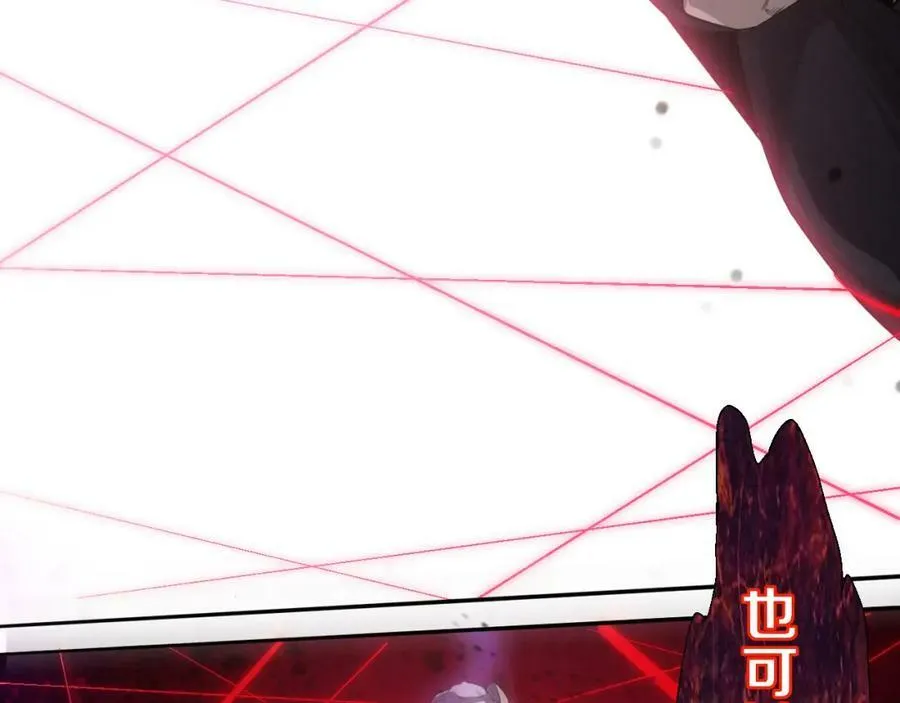 第109话 段飞终于抵达 第50页