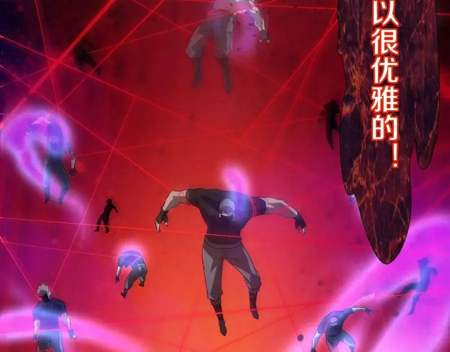 第109话 段飞终于抵达 第51页
