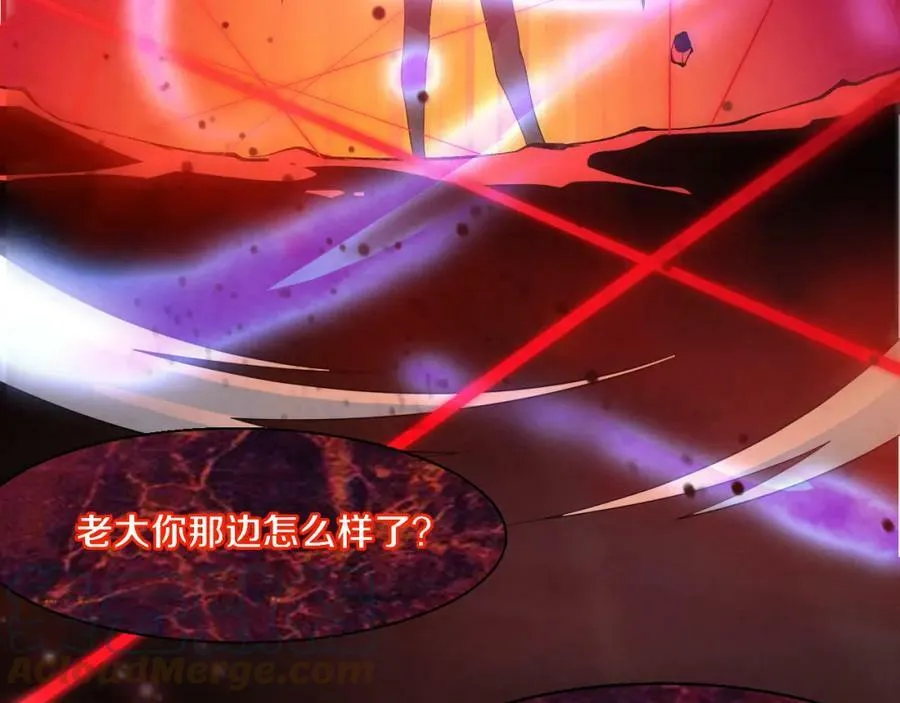 第109话 段飞终于抵达 第53页