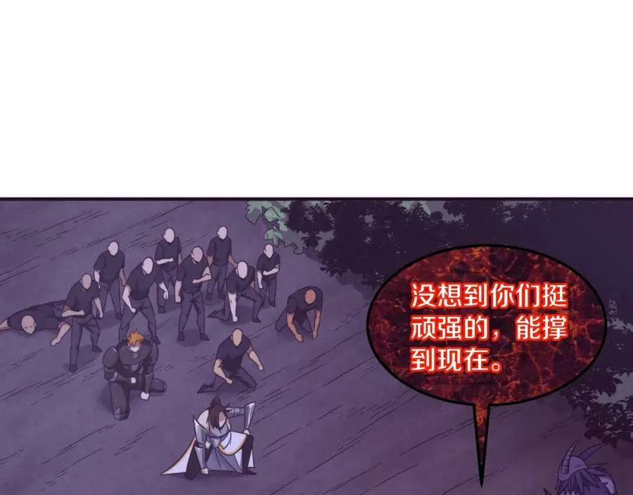 第109话 段飞终于抵达 第59页